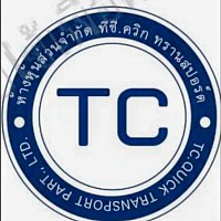 TC CLIK TRANSPORT