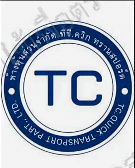 บริการรถทั่วไทย